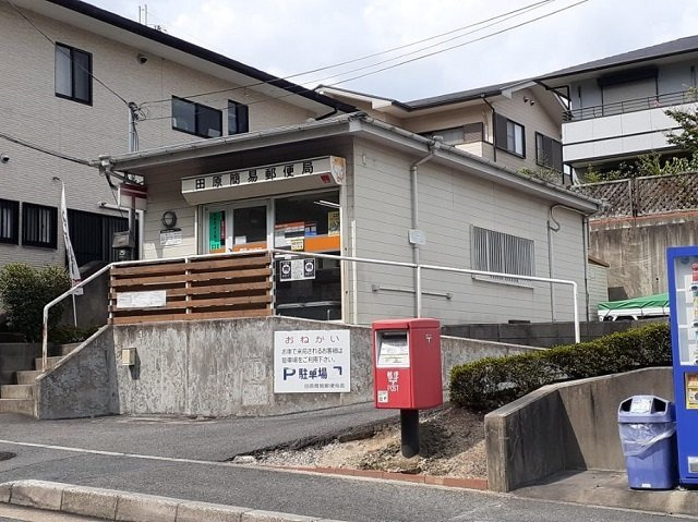 クレストール八上の周辺|田原簡易郵便局様まで350m