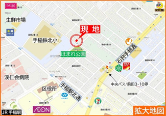 【地図】 | 手稲区前田4-12　古家付土地 | 手稲区の中心部すぐそば♪銀行や飲食店なども多くあり周辺施設充実♪