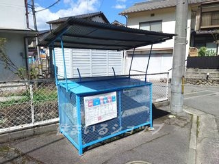 エルディムＳのその他|ごみステーション