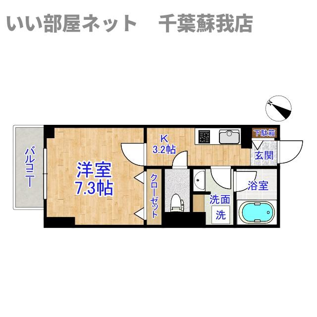 仮）市原市八幡シャーメゾン