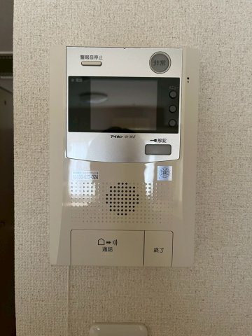 【セキュリティ】