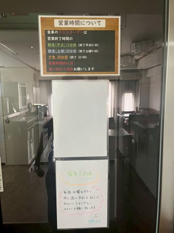 【その他】