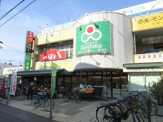 Ｒｅｇａｌｏ幕張　レガーロのその他|三徳