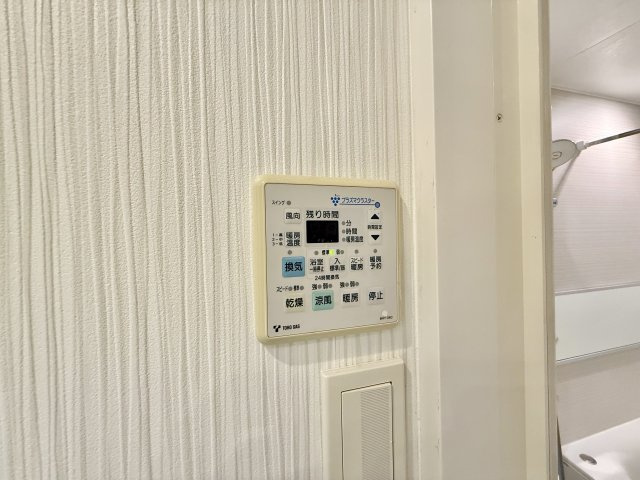 グリーンベル小幡緑地のその他