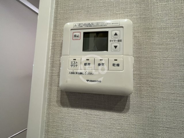 アーバネックス本町の設備|アーバネックス本町　浴室換気乾燥暖房機