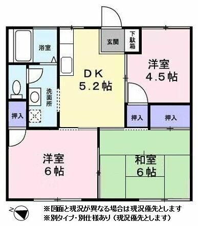 コーポ三晃Ｂ