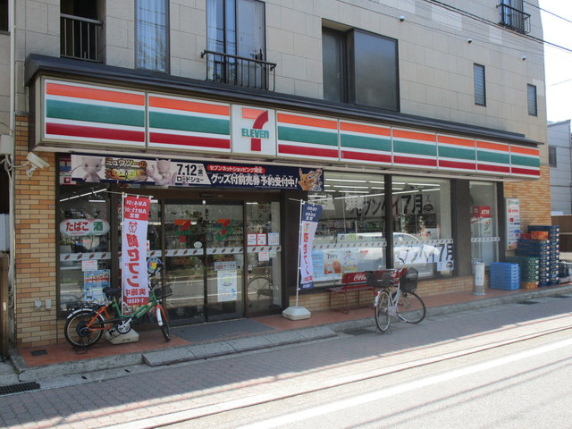 メゾンパティオB棟のその他|セブンイレブン三河屋花園店