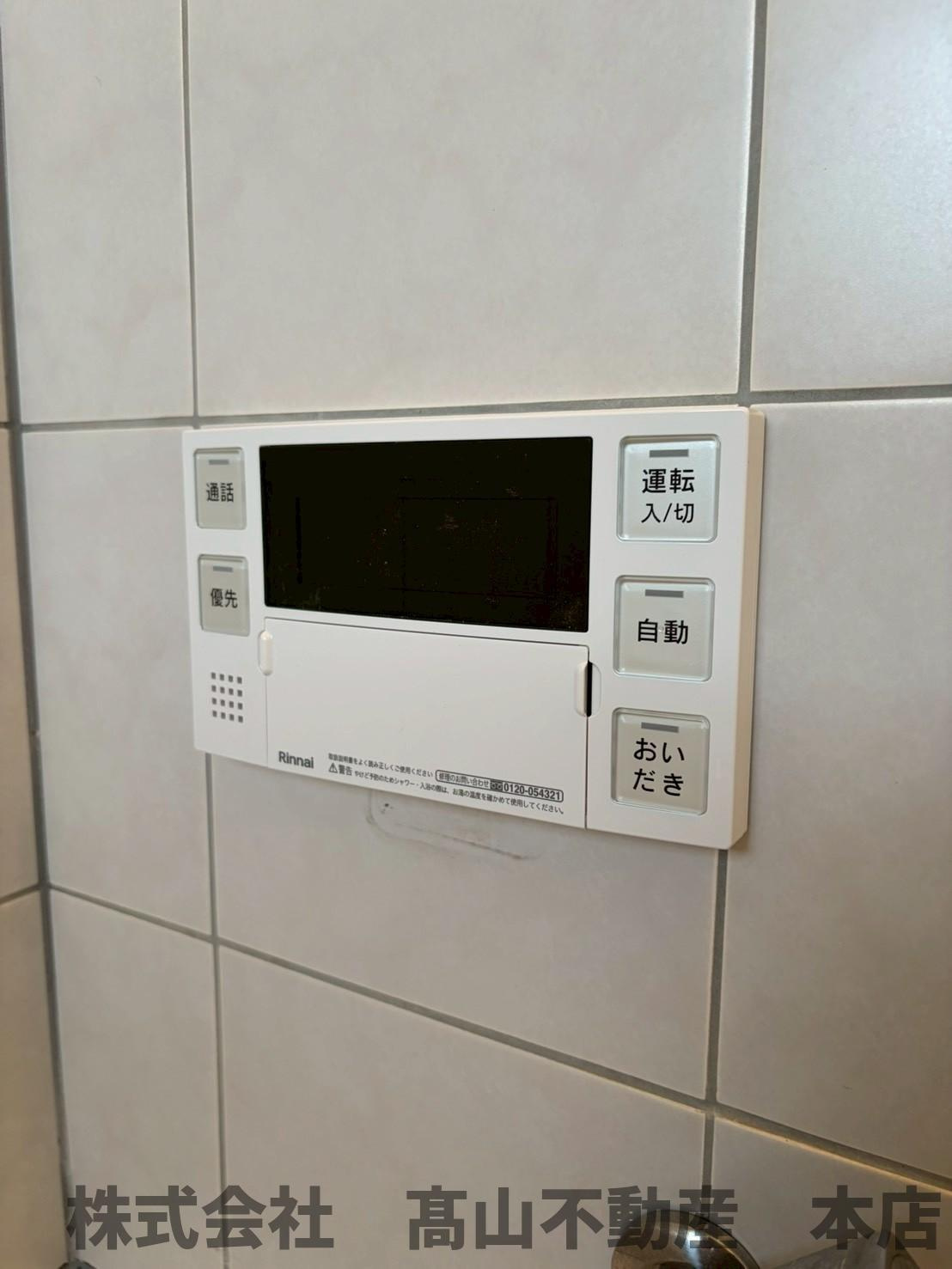 宗像市土穴１丁目の一戸建ての設備
