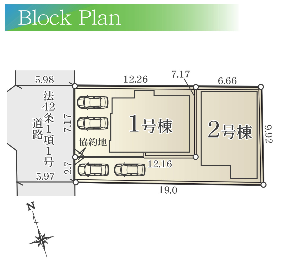 横浜市旭区白根6丁目 新築戸建て【仲介手数料無料】カースペース2台の区画図