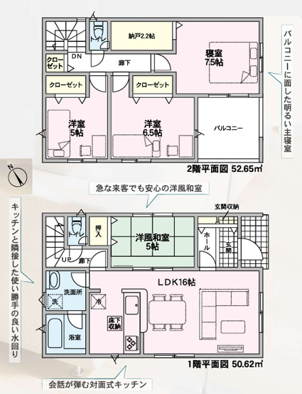 【間取り】 | クレイドルガーデン倉敷市連島町鶴新田第16 (全1棟)