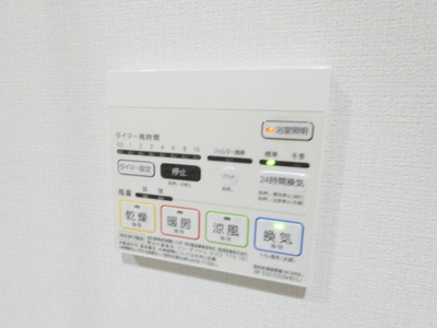 【内装】 | グランメゾン黒川