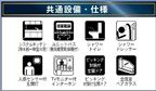 厚木市愛名第10　新築一戸建て　1号棟の設備|設備仕様
