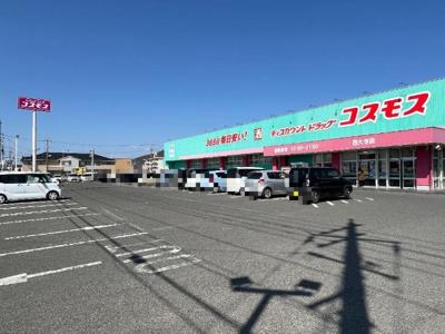 【周辺】 | ラ・メール | ディスカウントドラッグコスモス西大寺店まで1,912ｍ