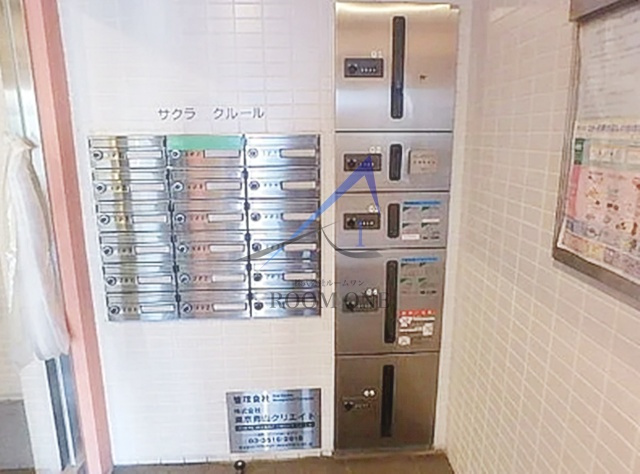 サクラ　クルールのその他共用部分|集合ポストです。