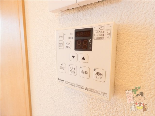 アイディールの設備