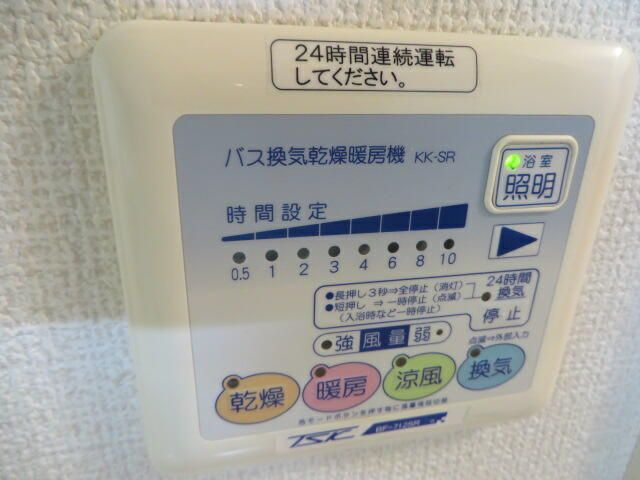 ルミエール正和の設備