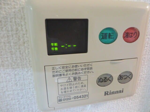 ルミエール正和のその他