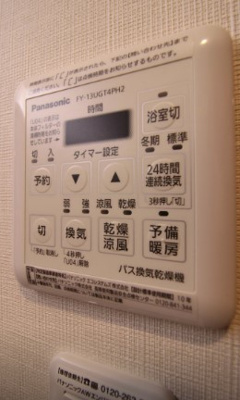 【設備】 | セレーノ東中野Ⅱ