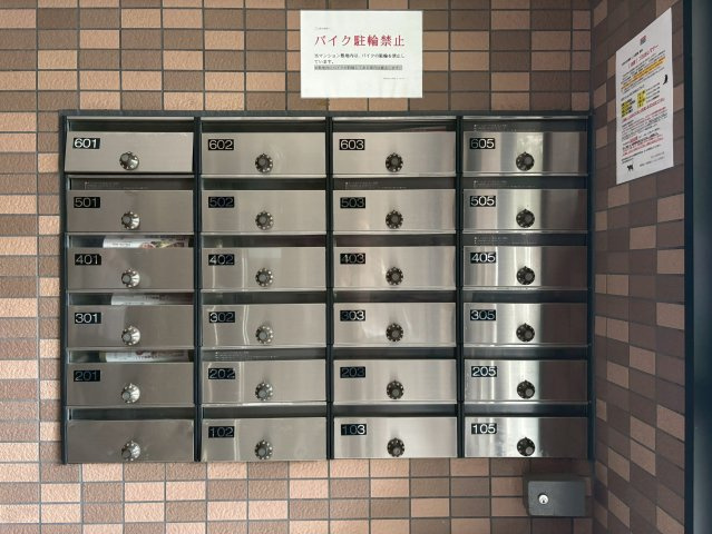 CRECER新栄|名古屋市の賃貸ならMy賃貸のその他共用部分|CRECER新栄