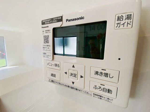 クレイドルガーデン／合志市須屋第１８／１号棟の発電・温水設備