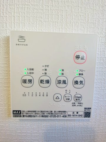 クレイドルガーデン／合志市須屋第１８／１号棟の冷暖房・空調設備
