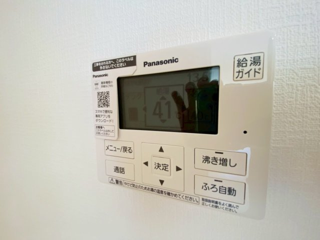 クレイドルガーデン／合志市須屋第１８／２号棟の発電・温水設備