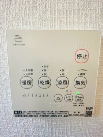 クレイドルガーデン／合志市須屋第１８／２号棟の冷暖房・空調設備