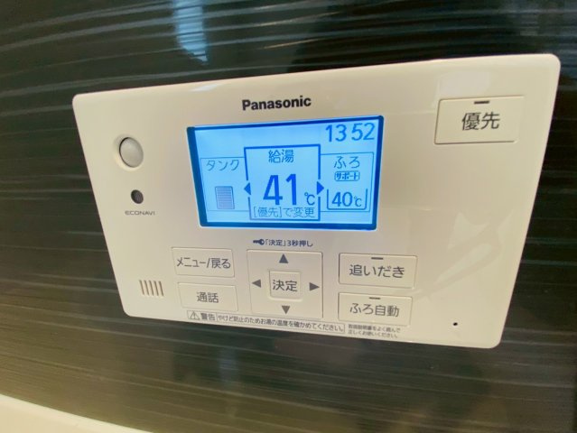 クレイドルガーデン／合志市須屋第１８／２号棟の発電・温水設備