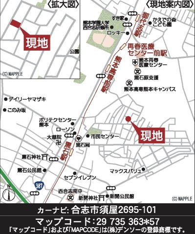 クレイドルガーデン／合志市須屋第１８／２号棟の地図
