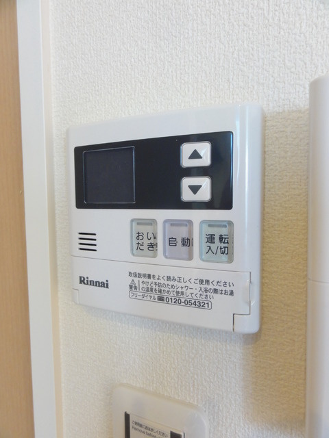 Ｃａｓａ Ｆｅｒｉｏの設備|追い焚き機能