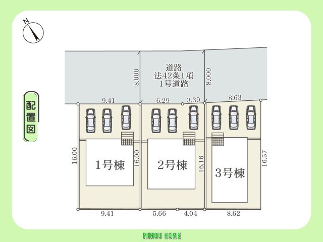 嬉野市嬉野町下宿-第5の区画図|■■分譲地全体配置図■■