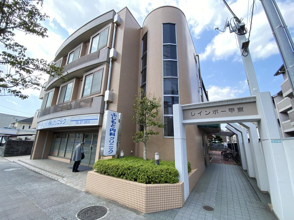 レインボー甲東