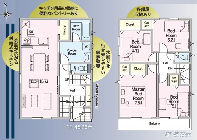 クレイドルガーデン／合志市須屋第１9／1号棟の間取り