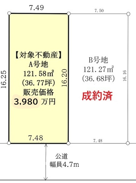 御影山手5丁目土地A号地の土地図