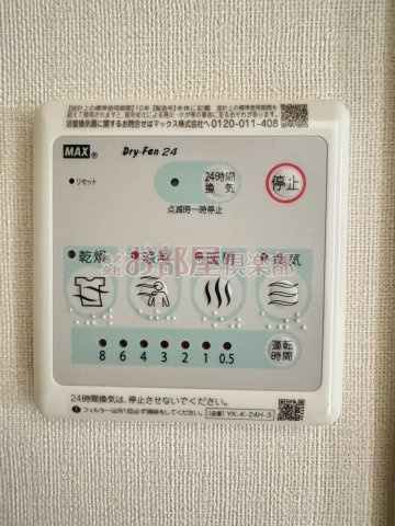 Light　snowの設備