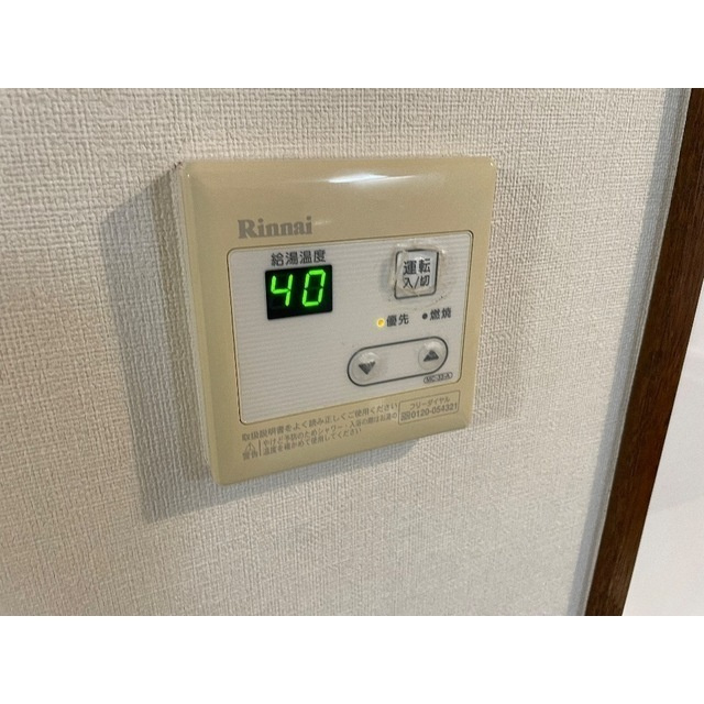ロワール坂戸のその他