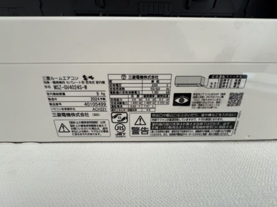  | フローラⅢ | 2F　LDK設置のエアコン