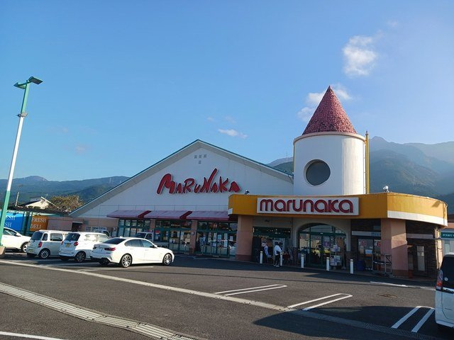 ハッピー津根タウン　Ｂの周辺|マルナカ土居店まで1449m