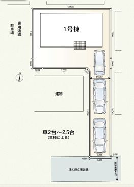 厚木市三田南第9　新築一戸建て　1号棟の区画図|配置図