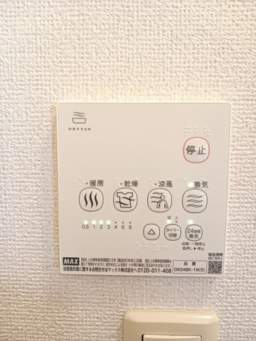 パシエンテＢのその他
