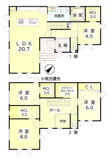 【間取り】 | 手稲区新発寒5-3　コスモ建設・省令準耐火の家 | 126㎡・ファミリークローゼットや吹抜ファミリーホールのある築浅一戸建♪