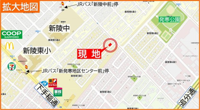 【地図】 | 手稲区新発寒5-3　コスモ建設・省令準耐火の家 | 小中学校や児童会館・発寒公園も近くお子様も安心・コープさっぽろ歩7分でお買い物も便利です♪