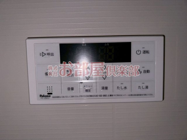 Light　snowの設備