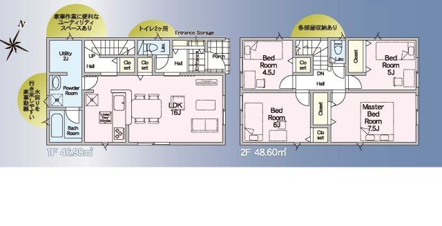 クレイドルガーデン／菊陽町向陽台第一／2号棟の間取り