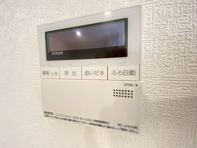 クレイドルガーデン／菊陽町向陽台第一／2号棟の発電・温水設備
