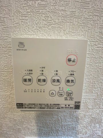 クレイドルガーデン／菊陽町向陽台第一／2号棟の冷暖房・空調設備