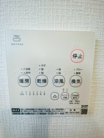 クレイドルガーデン／菊陽町津久礼第1２／1号棟の冷暖房・空調設備