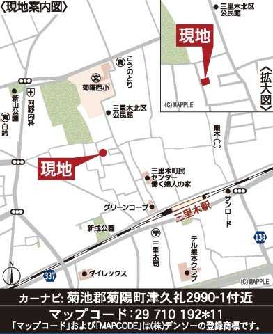 クレイドルガーデン／菊陽町津久礼第1２／1号棟の地図