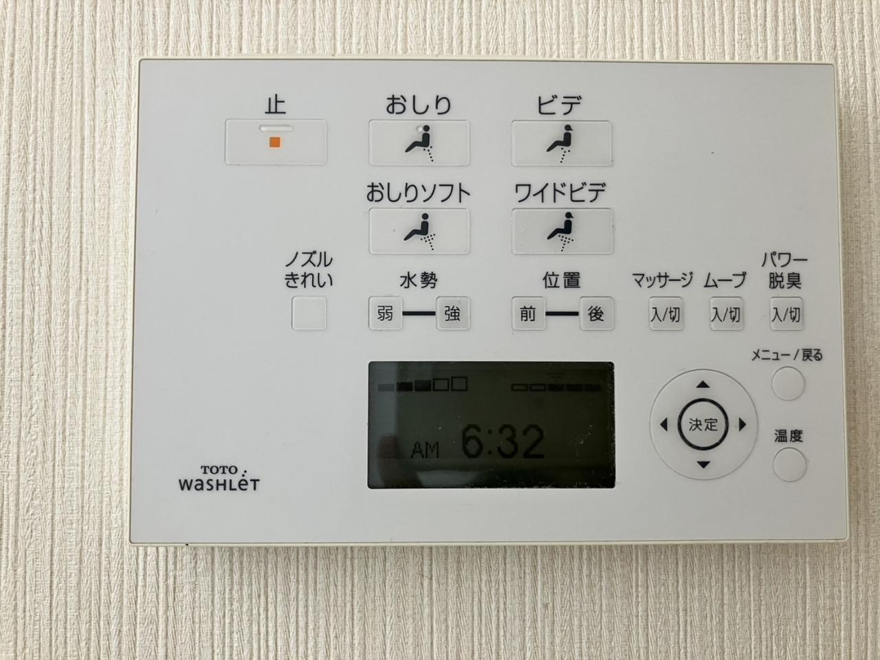 土佐市高岡町丙　中古住宅のトイレ|トイレもきれいです