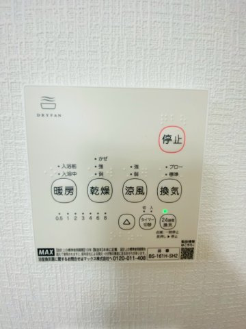 クレイドルガーデン／菊陽町津久礼第1２／２号棟の冷暖房・空調設備
